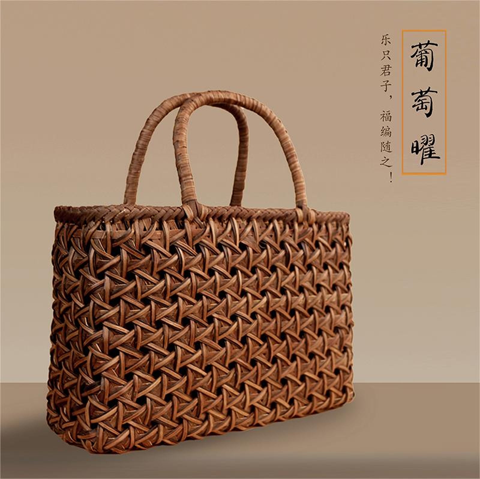 ブーゲンビリア|山葡萄かごバッグ